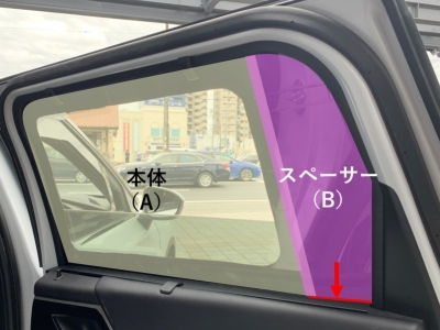 ウィンドーバグネット|アイズの車用網戸|新型 アウトランダー PHEV GN