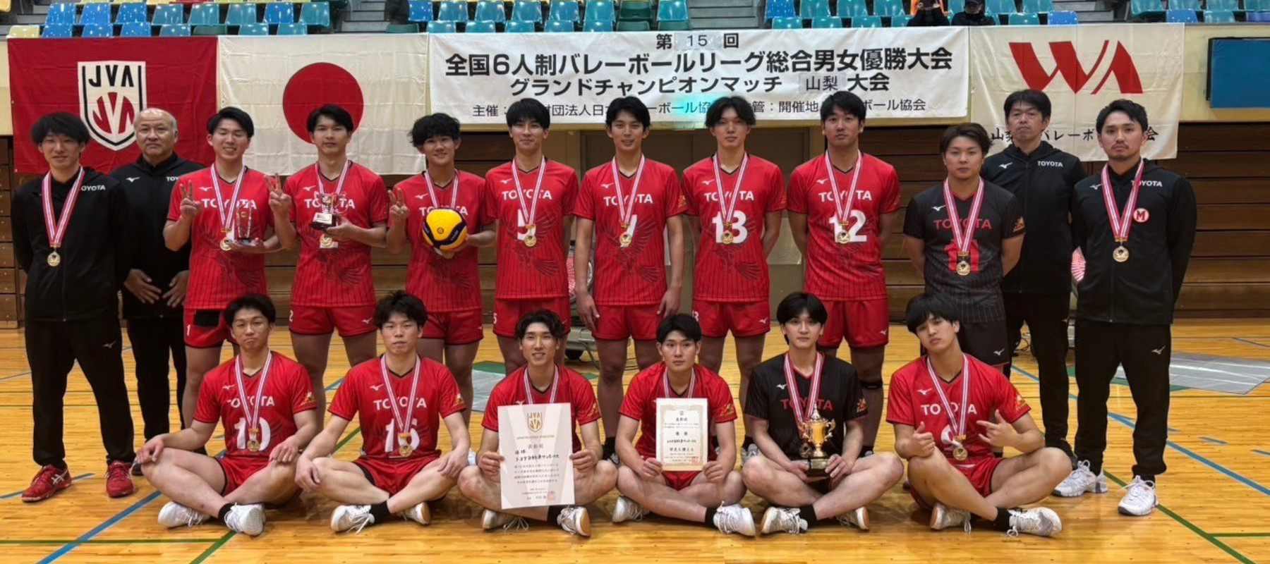 チーム紹介 アーカイブ | 愛知県バレーボール協会