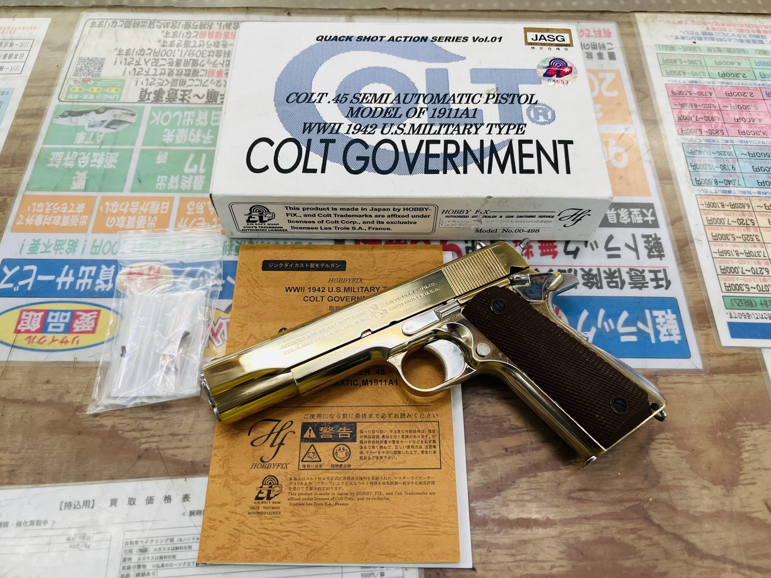 HOBBY FIX コルトガバメント M1911A1 ジンクダイキャスト製 モデルガン