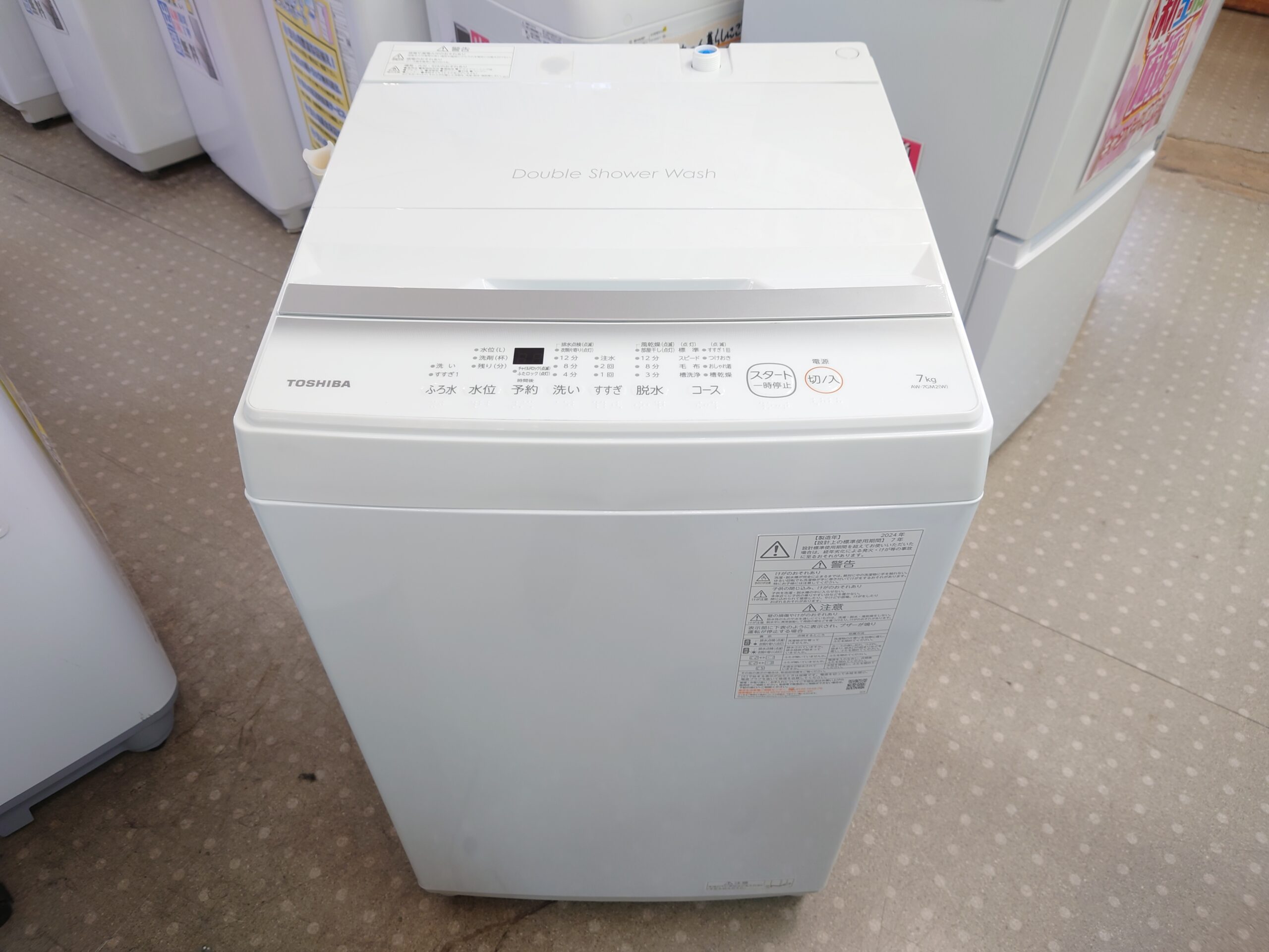 TOSHIBA 洗濯機 7kg Double Shower Wash 2024