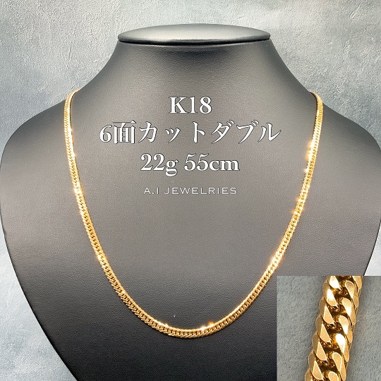 K18 6面カット ダブル ネックレス 22g 55cm 18金 18k / K18 6cut