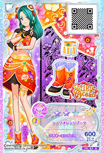 カードリスト｜カードリスト｜データカードダス アイカツフレンズ！