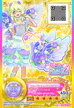 ドレスリスト詳細｜ドレスリスト｜データカードダス アイカツスターズ！