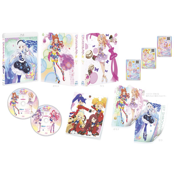 アイカツスターズ！ Blu-ray BOX4｜グッズ｜データカードダス アイカツ