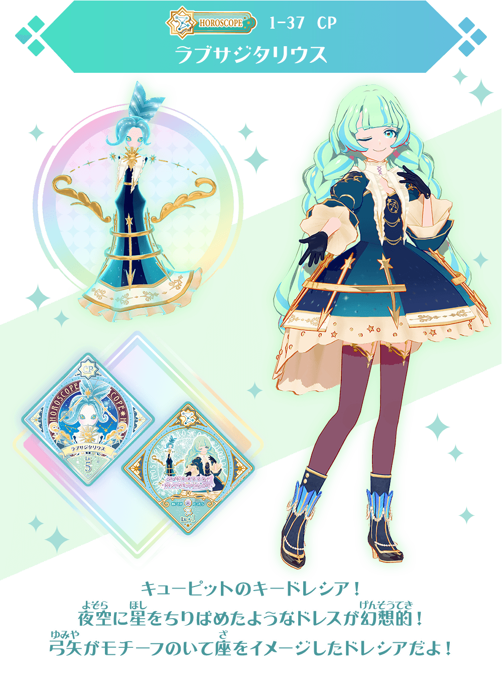 k*m様 アイカツカード 130枚以上 R CP SP PJ PC レア k*m様 アイカツ