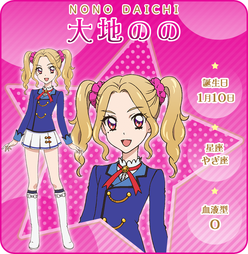 IDOL｜オールアイカツ！公式ポータルサイト