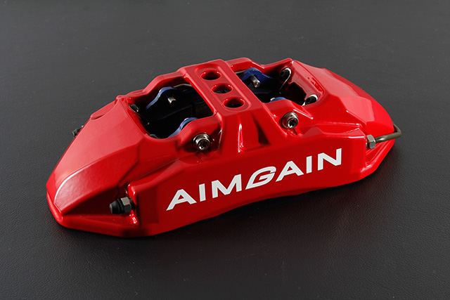 aimgain-Brake Kit