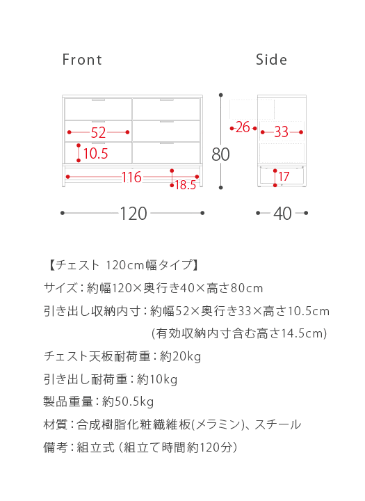 NORFOLK CHEST(ノーフォークチェスト) 120cm幅 | 家具・インテリア通販