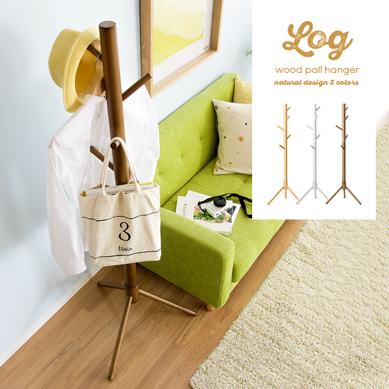 天然木ポールハンガーLOG(ログ) | 家具・インテリア通販 【公式