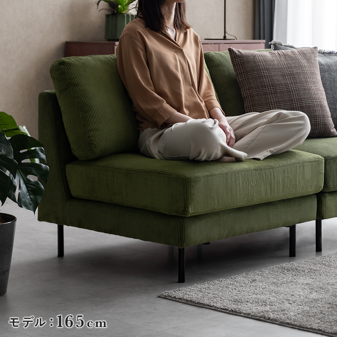 組み合わせ自由 ユニットソファ あぐらもOKな1人掛け Mandy | 家具