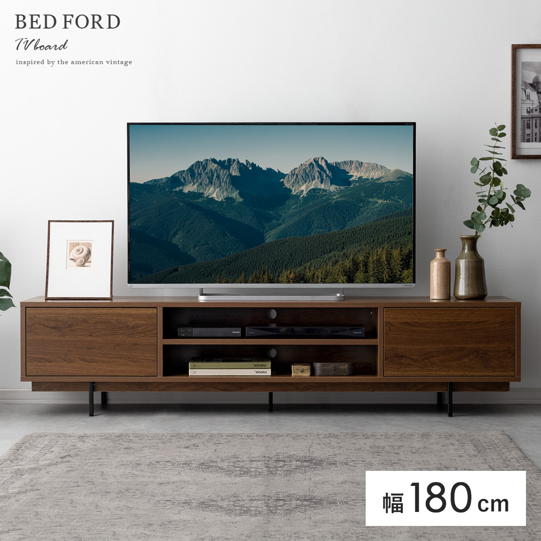 BED FORD TVboard(ベッドフォード テレビボード)180cm幅 | 家具
