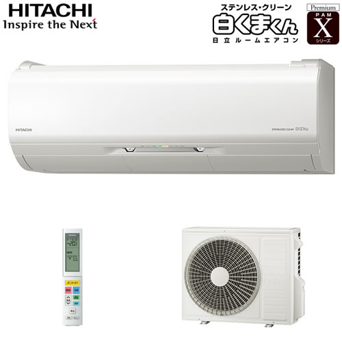 凍結洗浄【ファンロボ】・くらしAI 搭載プレミアムモデル RAS-X56J2-W