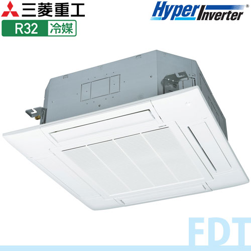 FDTV805H5SA 三菱重工 業務用エアコン HyperInverter 天井埋込形4方向