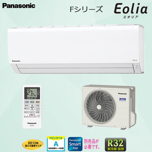 ポル Panasonicルームエアコン CS-288CFR-W 概要 インバーター冷暖房