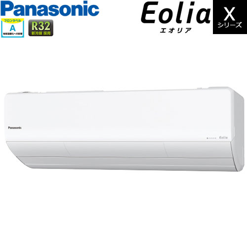 CS-800DX2-W 高濃度になった「ナノイーX」搭載、カビに強い高性能