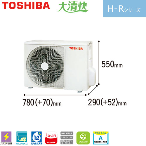 RAS-H251R(W) 「無風感空調」を搭載した快適機能充実のモデル。主に8畳