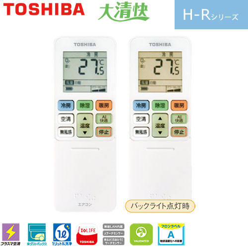 RAS-H221R(W) 「無風感空調」を搭載した快適機能充実のモデル。主に6畳