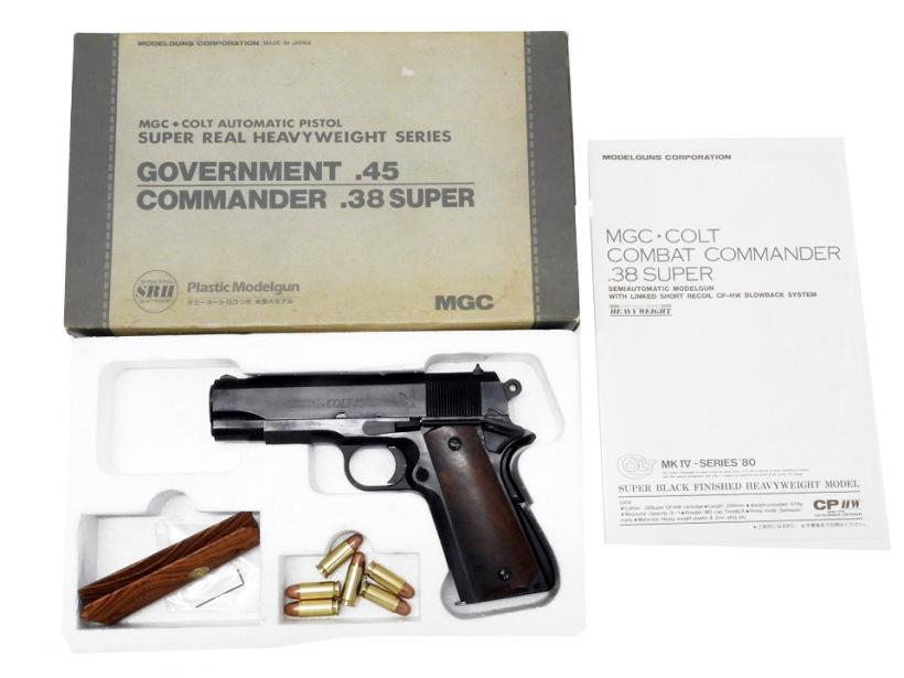 MGC] コルト コンバットコマンダー .38 SUPER スーパーリアルHW/SRH