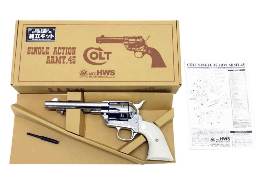 HWS] コルト SAA.45 アーティラリー オールシルバー 【組立キット