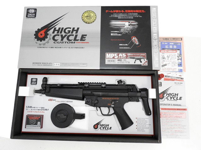 東京マルイ] MP5A5 HC ハイサイクル電動ガン マウント付 (中古)の販売