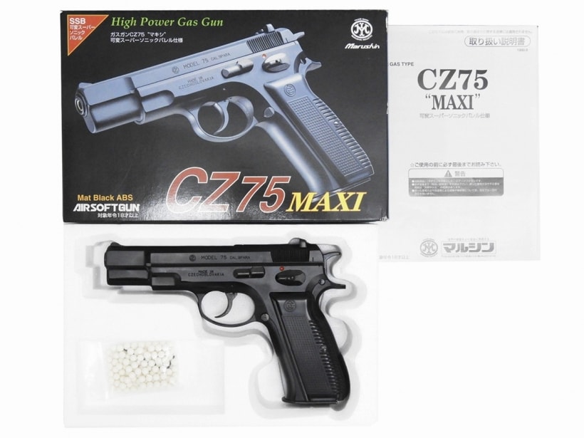マルシン CZ75 ブラックABS 排莢タイプ(18才以上対) 説明お読み下さい