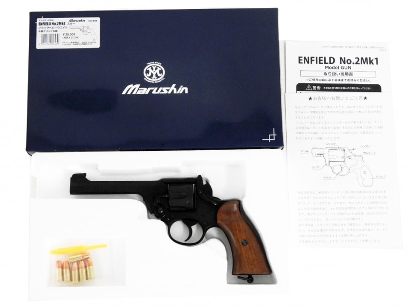 マルシン] エンフィールド No.2 Mk1 中折式リボルバー ブラックHW 木製