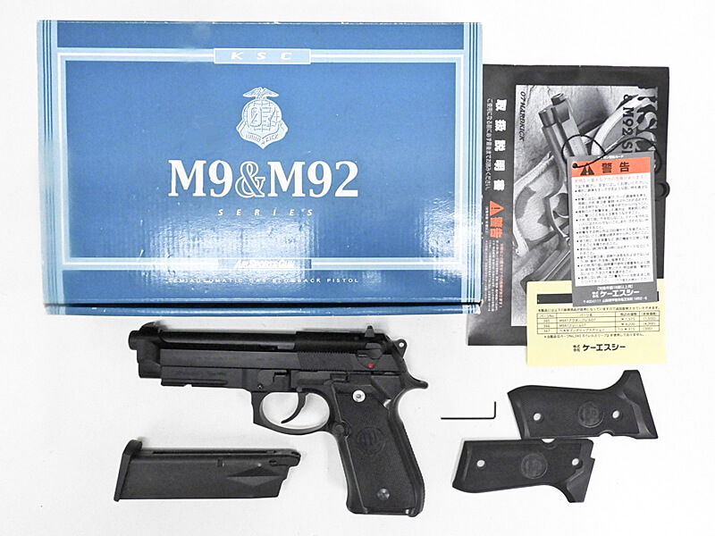 KSC] M9A1 システム7(07HK) ハードキック ベレッタグリップ装備 ガス