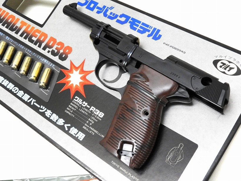 東京マルイ ワルサー Walther P38 2丁セットで 十四年式もあります