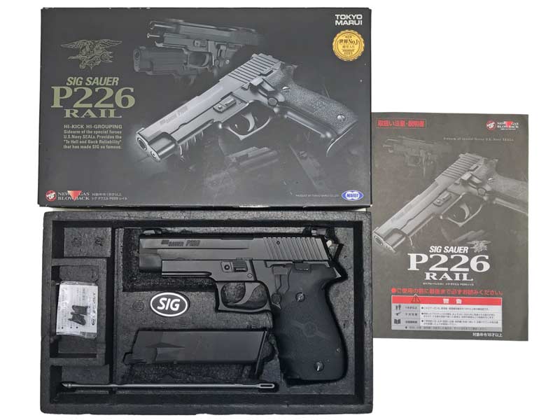 東京マルイ] シグ ザウエル P226 レイル ガスブローバック リアサイト