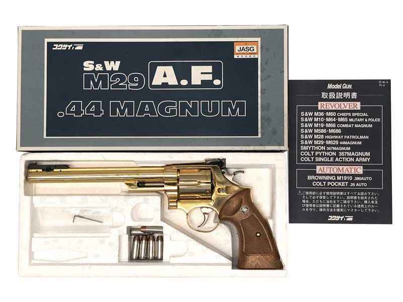 コクサイ] S&W M29 .44マグナム 8 3/8インチ A.Fモデル 金属モデルガン