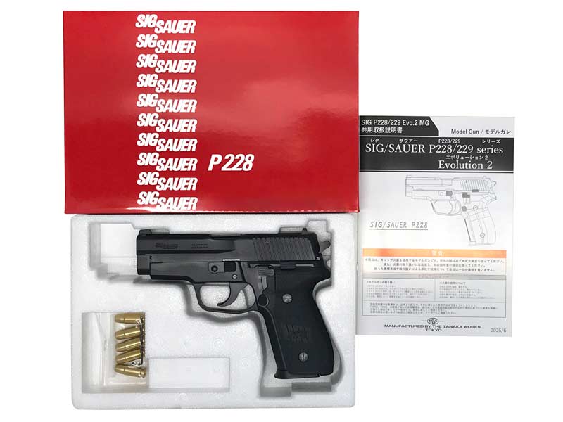 タナカ] SIG/SAUER P228 オールHW エボリューション2 発火モデルガン