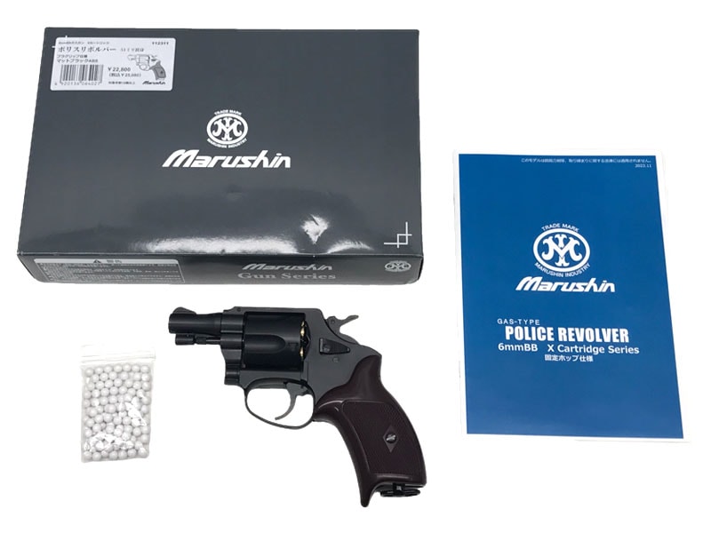 マルシン] ポリスリボルバー 2インチ 51ミリ銃身 マットブラックABS