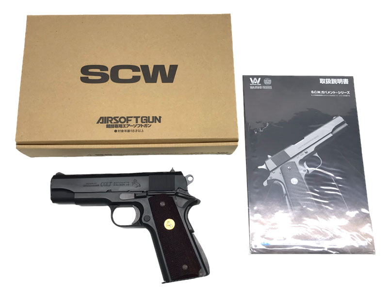 WA コルト コマンダー カーボンブラックHW ガスガン ブルーイング加工品