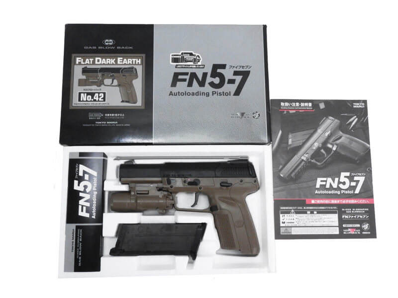 東京マルイ FN5-7 ガスブローバックエアガン ファイブセブン ガン