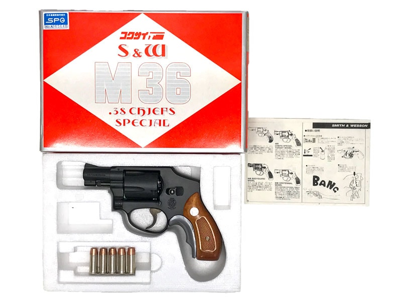 コクサイ 全商品の一覧｜エアガン.jp