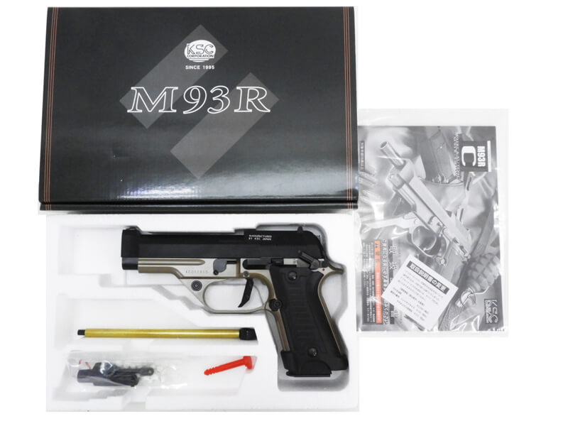 KSC] M93RCC コンバットクーリエ デュアルアース ガスブローバック
