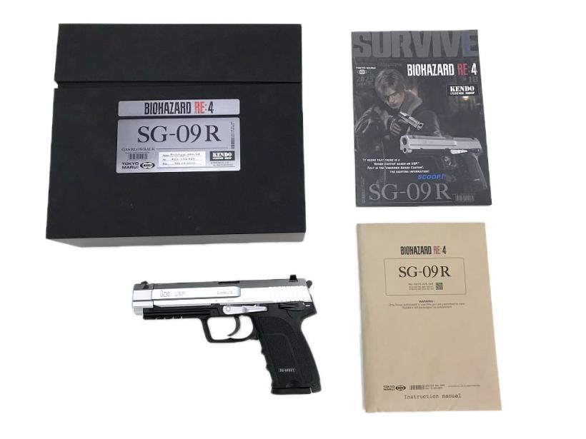 開封美品 東京マルイ バイオハザードRE:4 SG-09R バイオハザード RE:4 SG-09R / 東京マルイ：開封篇：パッケージ開封