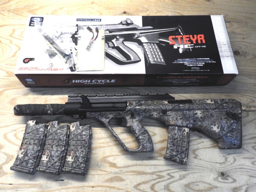 東京マルイ] ステアー HC ハイサイクル ブラック 4D PRINTカスタム