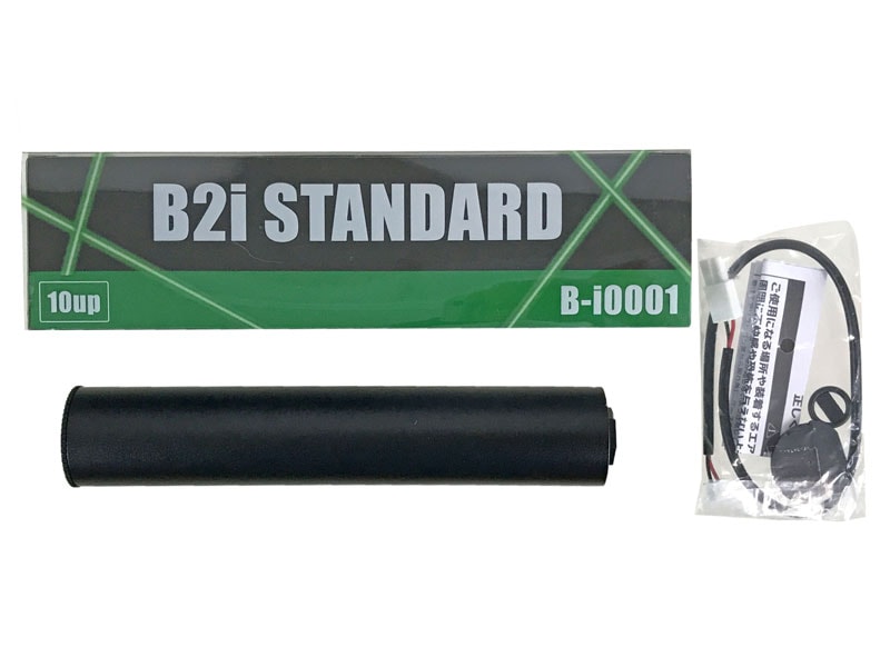 B2i] B2i スターターキット 送信機 受信機セット (未使用)の販売ページ