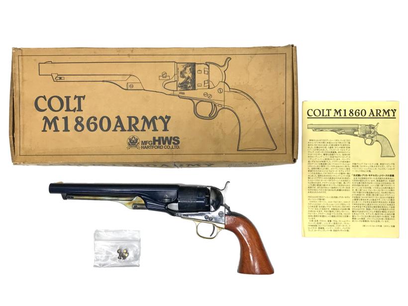 HWS] コルト M1860 アーミー 8インチ 発火モデルガン (中古)の販売