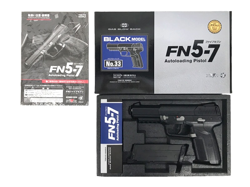 東京マルイ] FN 5-7 ファイブセブン ガスブローバック (新品取寄)の