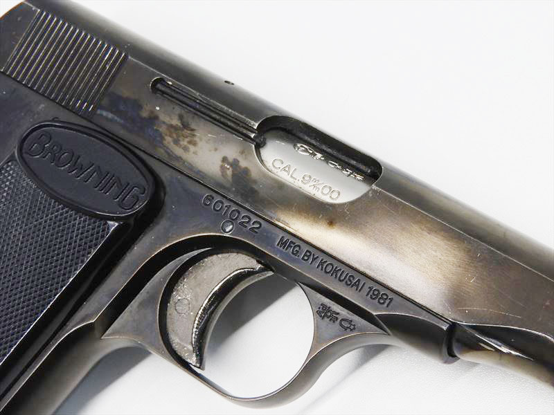 コクサイ] ブローニング M1910 NO.56 メタルフィニッシュ 発火モデル