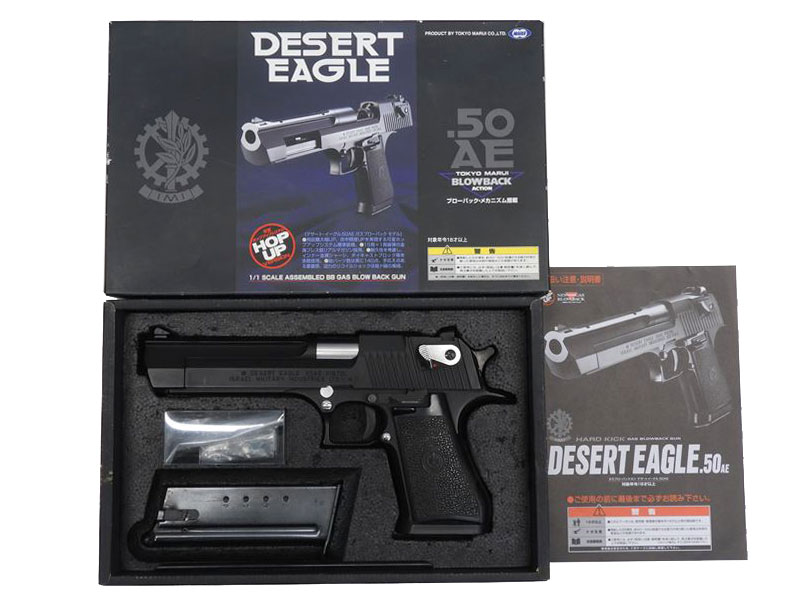 東京マルイ] デザートイーグル.50AE 旧モデル ガスブローバック