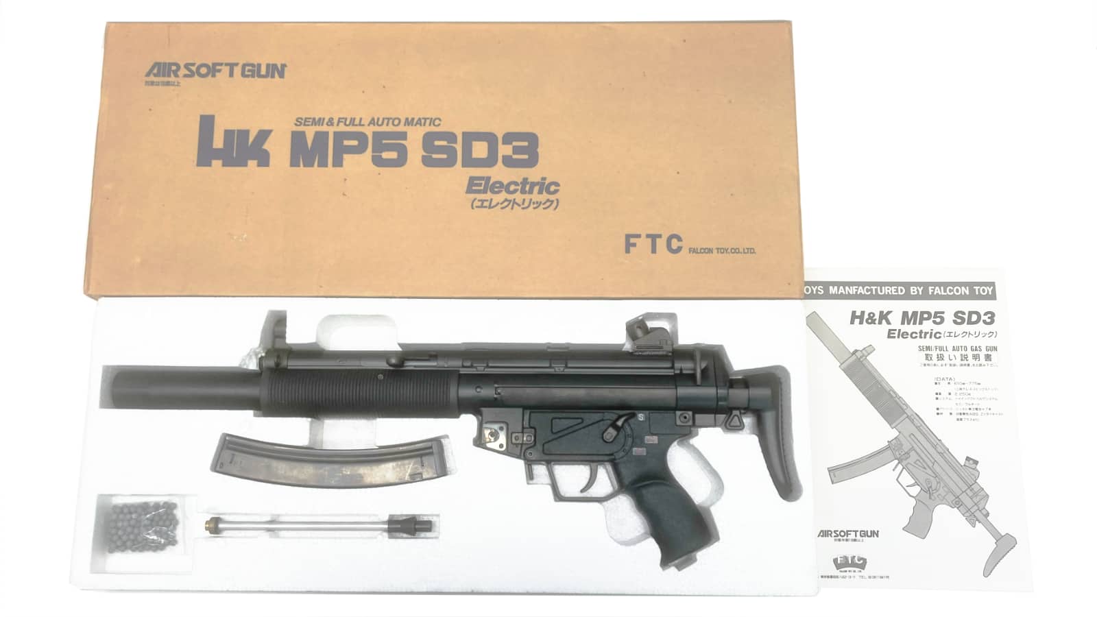 JAC H&K MP5SD3 エアガン【ジャンク品】 JAC H&K MP5SD3 エアガン