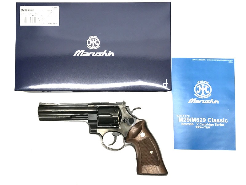 マルシン] S&W M29 クラシック 5インチ Xカートリッジ ガスリボルバー