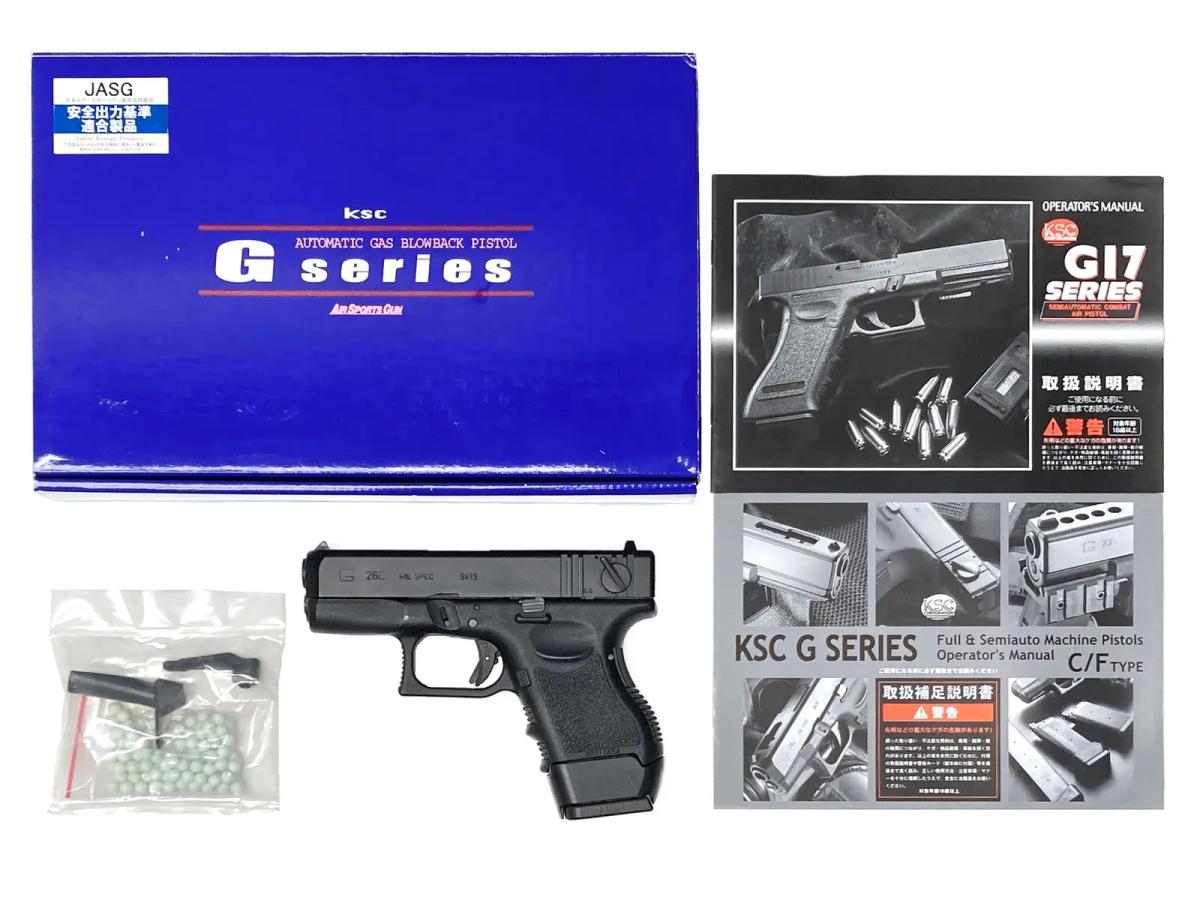 KSC グロック26C MILSPEC スペアマガジン付 ガスブロフルオート KSC