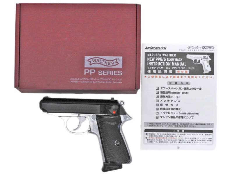 Walther 全商品の一覧｜エアガン.jp