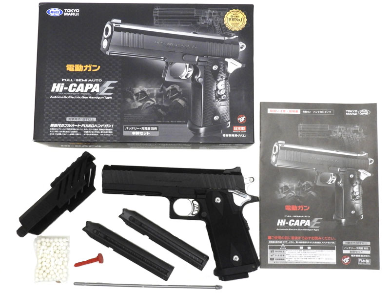 東京マルイ] ハイキャパE ガバメントモデル 電動ハンドガン チャンバー