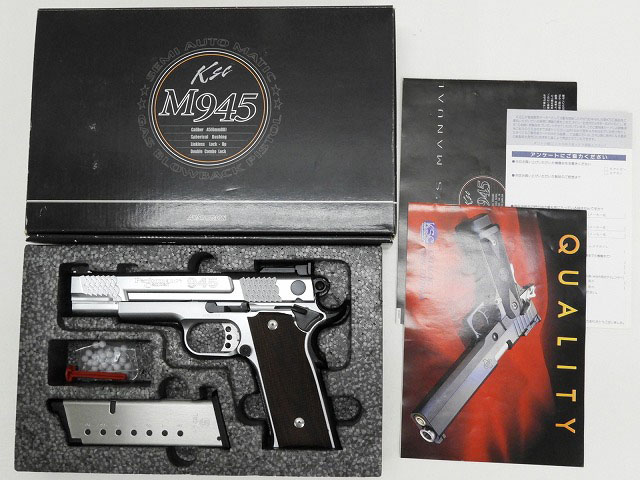 KSC] M945 スケイルドシルバー セフティやや難 (訳あり)の販売ページ