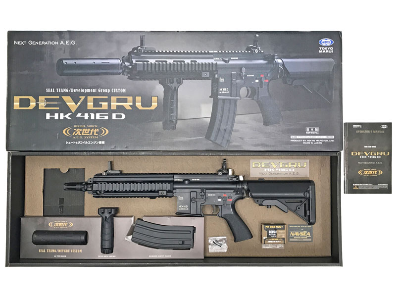 東京マルイ] HK416D DEVGRUカスタム次世代電動ガン ポートカバー閉鎖